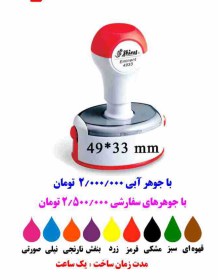 shiny-leyzeri-emintline